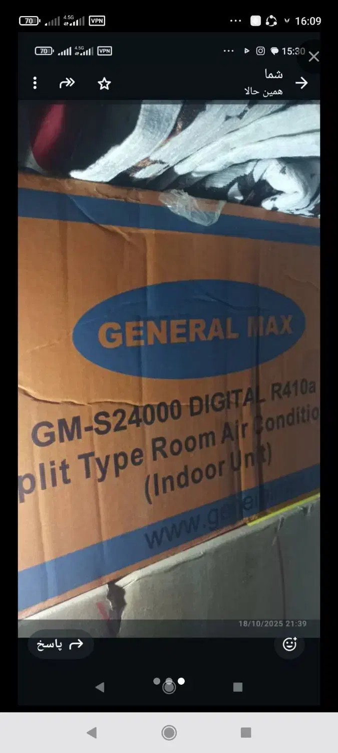 زیر قیمت ایران پول لازم|کولر گازی و فن‌کوئل|سرخرود, |دیوار