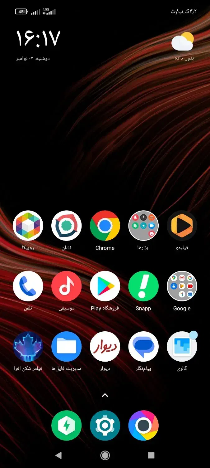 گوشی Pokox3|موبایل|قزوین, |دیوار