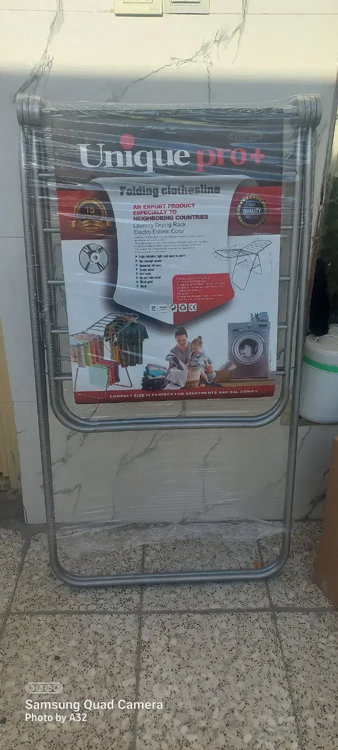 رخت آویز|بندرخت و رخت‌آویز|شیراز, کوشک میدان|دیوار