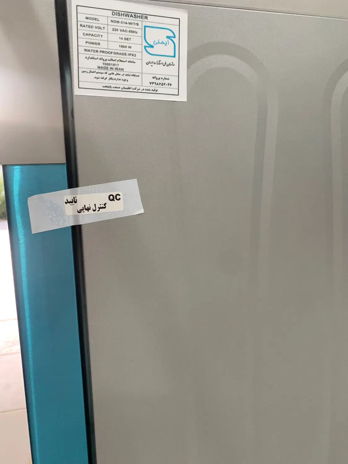 فروش ظرفشویی صفر|ماشین ظرفشویی|سردشت, |دیوار