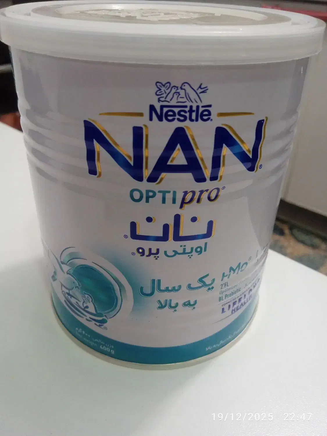 قوطی خالی شیر خشک|ظروف نگهدارنده، پلاستیکی، یک‌بارمصرف|کاشمر, |دیوار