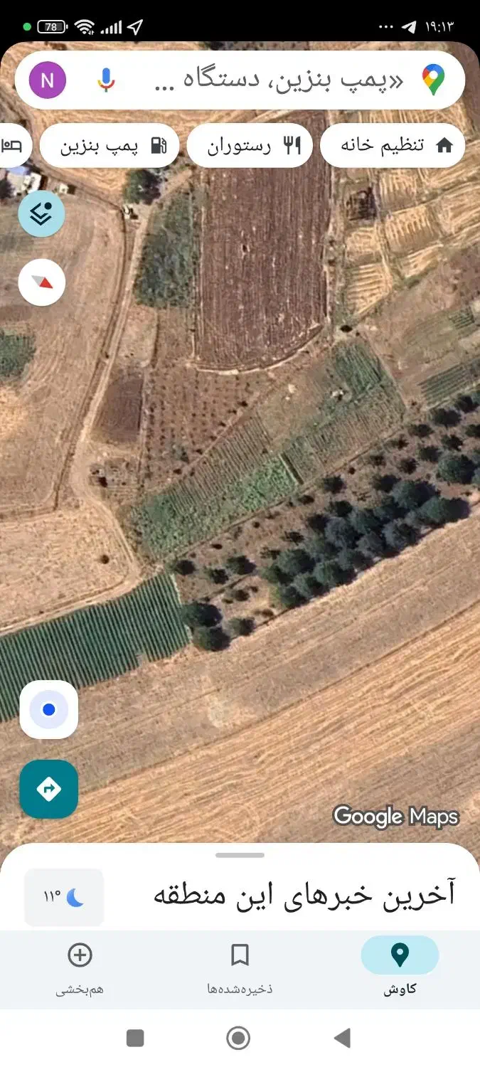 فروش زمین کشاورزی نرسیده به کانی میران|فروش زمین و ملک کلنگی|خاو و میرآباد, |دیوار