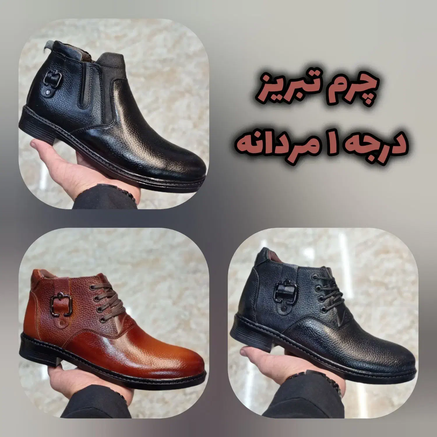 چرم طبیعی (گاوی) تولید تبریز ارسال رایگان|کیف، کفش، کمربند|گرگان, |دیوار