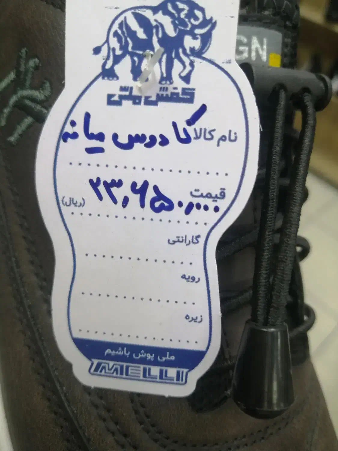 کفش نوشماره 38|کیف، کفش، کمربند|بیرجند, |دیوار