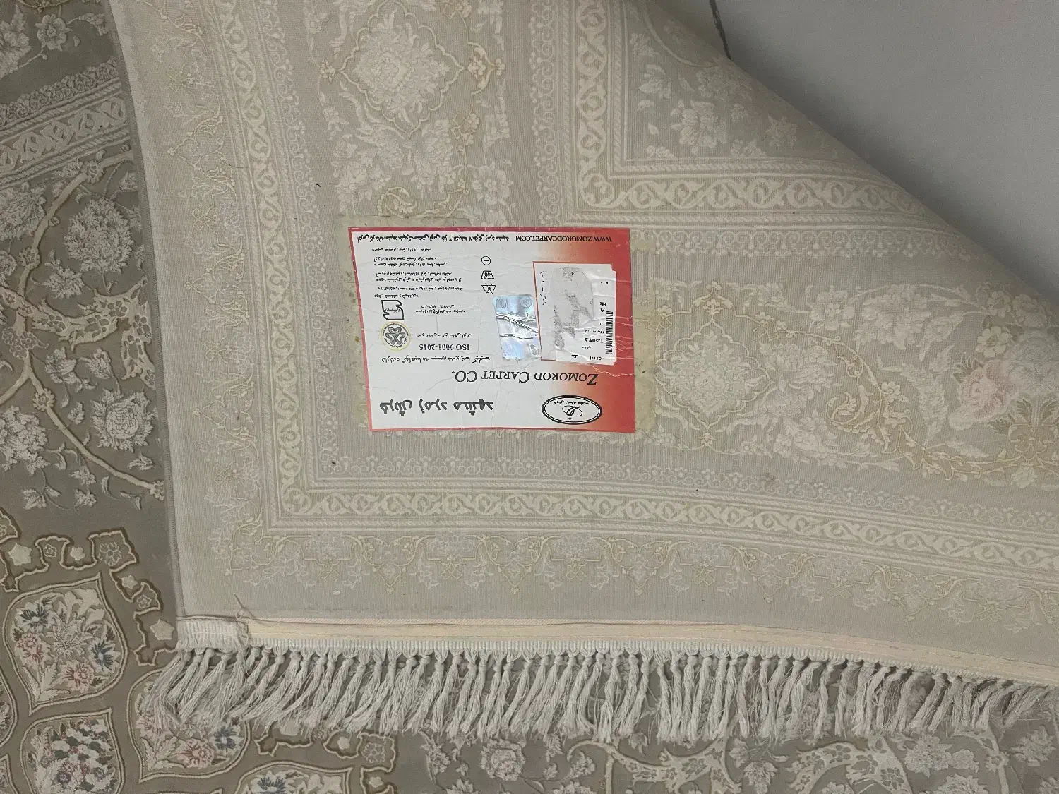 فرش ماشینی ۱۵۰۰شانه|فرش|تهران, نبی اکرم|دیوار