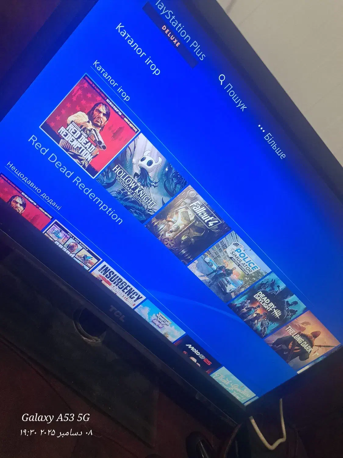 پلی استیشن ۴ حافظه ۱ ترا|کنسول، بازی ویدئویی و آنلاین|بم, |دیوار