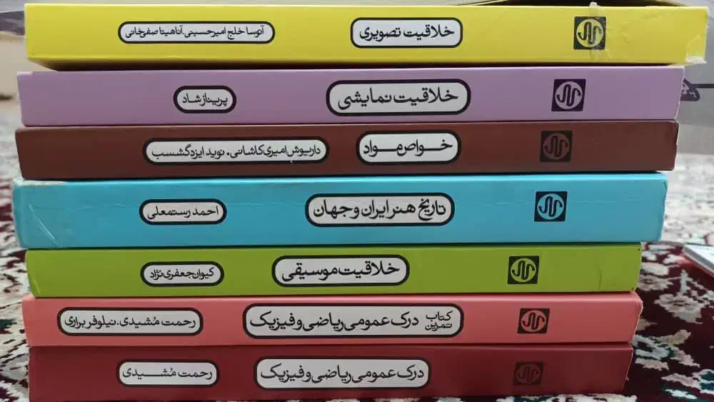 کتاب تست کنکور هنر|لوازم التحریر|مشکین‌دشت, |دیوار