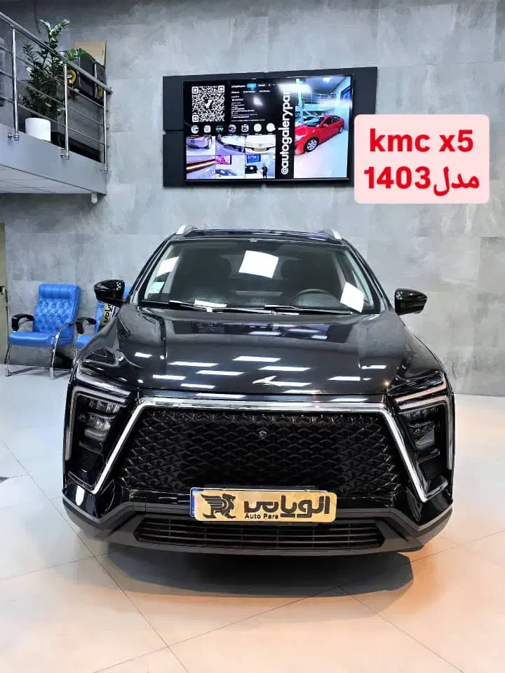 کی ام سی X5 ۱۴۰۳ در حد|خودرو سواری و وانت|تهران, توحید|دیوار