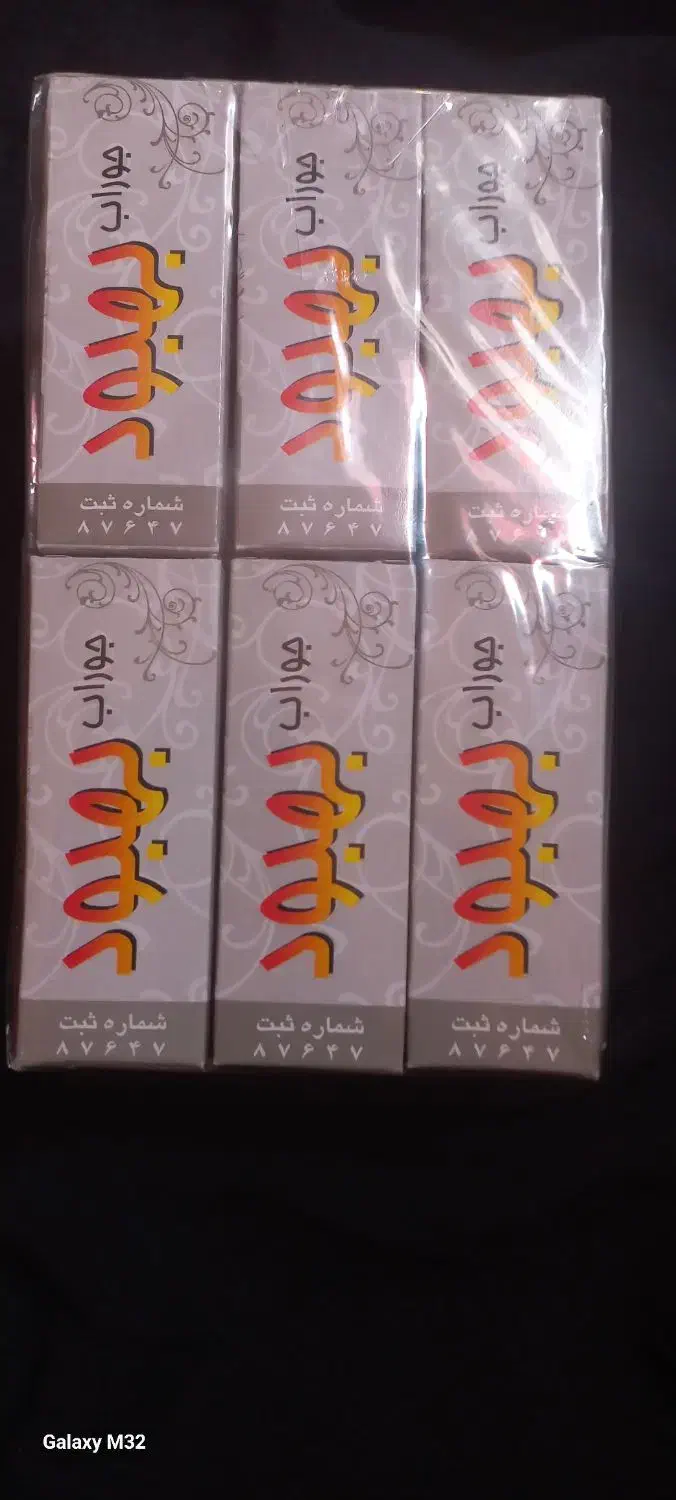 جوراب پاریزین شیشه ای|لباس|کرمانشاه, |دیوار