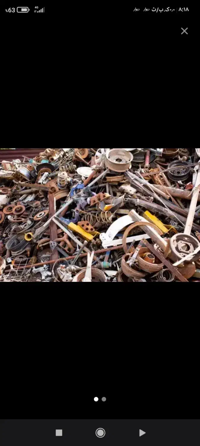 خریدضایعات|خدمات پیشه و مهارت|بم, |دیوار