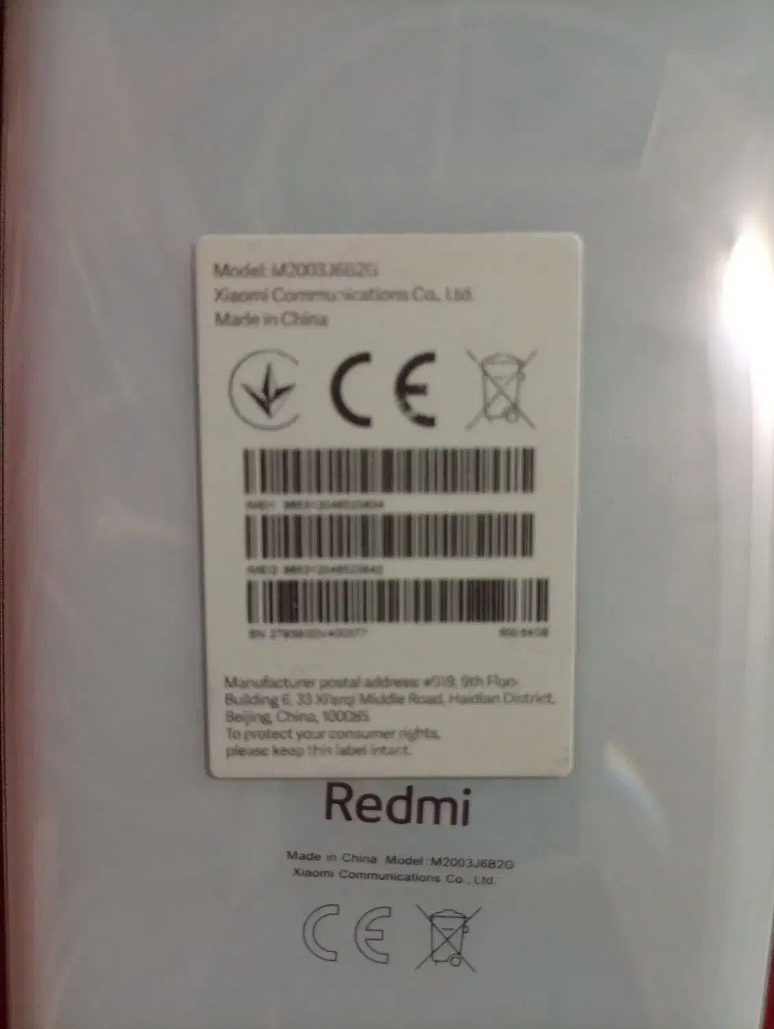 گوشی بدون هیچ عیبی در حد نوو کاملا تمیز نه میلیون|موبایل|آمل, |دیوار