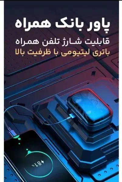 ایرپاد (هدفون بلوتوثی)|لوازم جانبی موبایل و تبلت|شهریار, شهرک وائین|دیوار