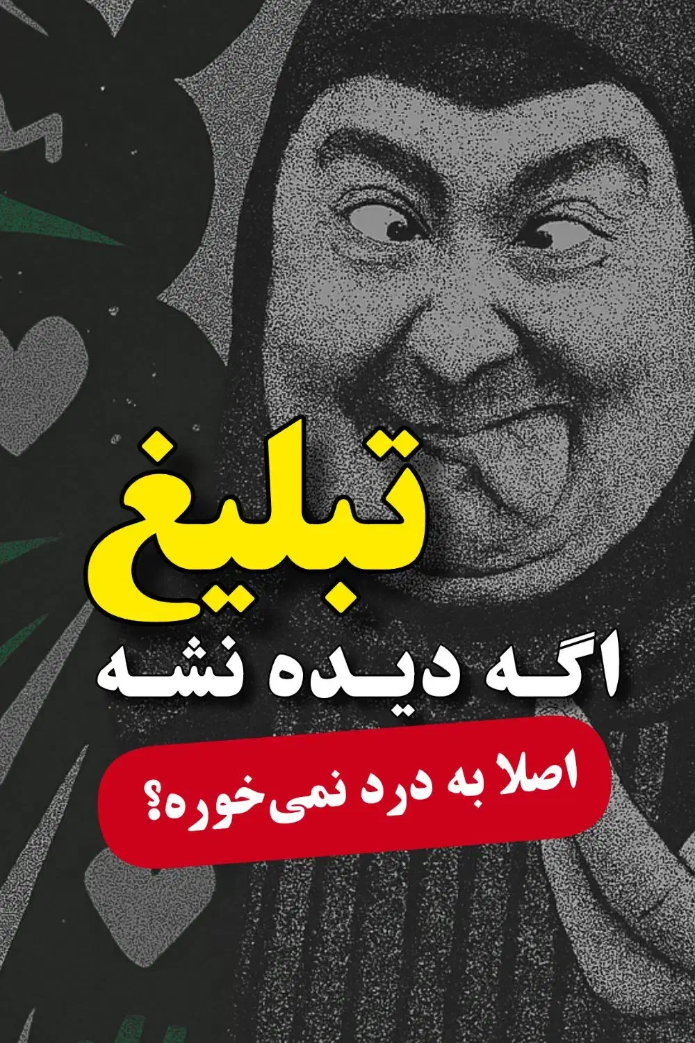 تولید محتوا، آگهی تبلیغاتی، تولید محتوای تبلیغات|خدمات رایانهای و موبایل|تهران, چیتگر شمالی|دیوار