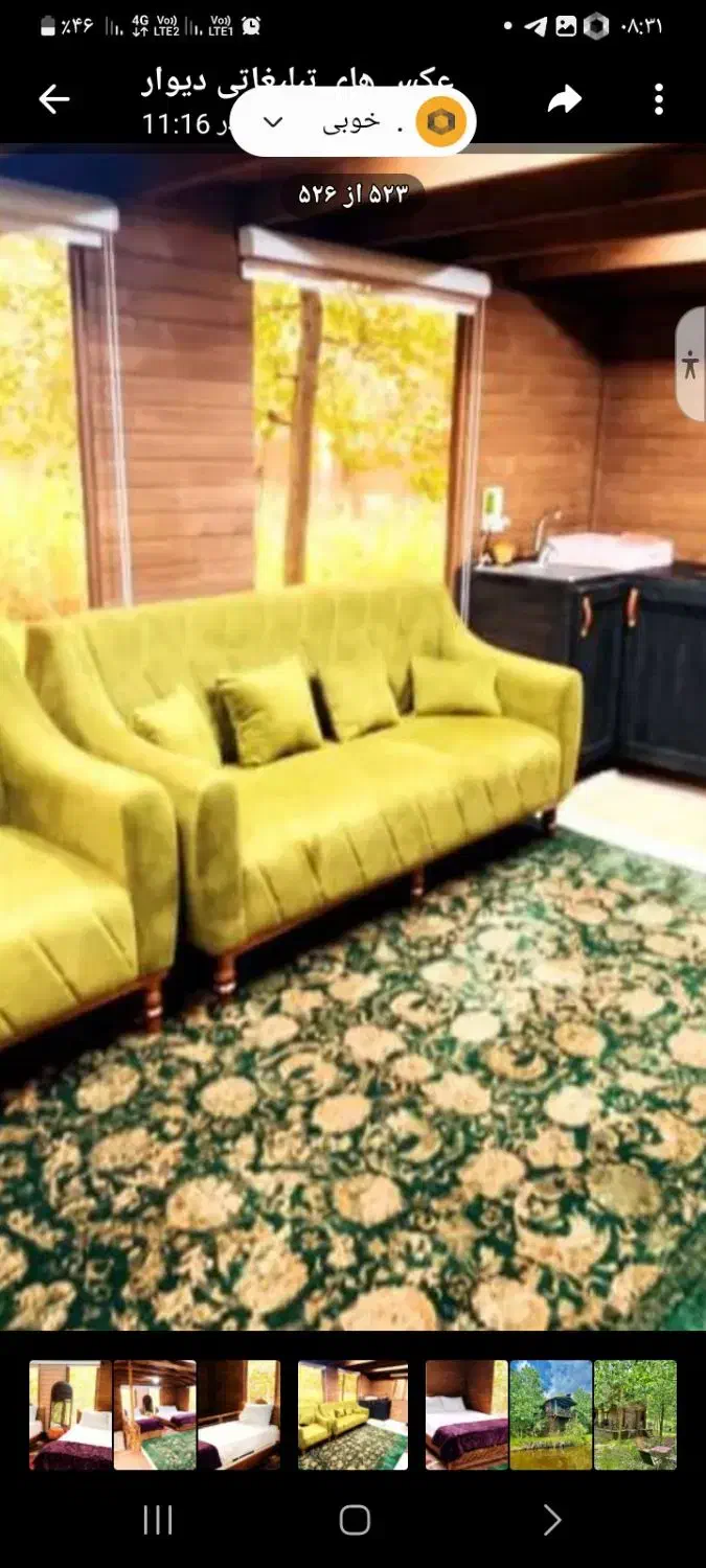 سرمایه گذاری در منطقه گردشگری پرسود|فروش خانه و ویلا|مشهد, کوی سیدی|دیوار