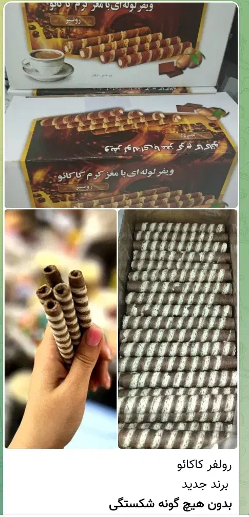 شوکو رول ،رولفر ، ،پخش عمده|خوردنی و آشامیدنی|شهریار, شهرک شاهد|دیوار