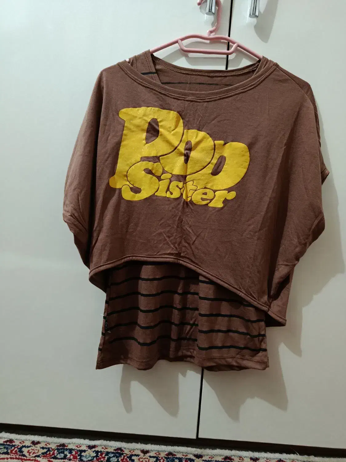 ست دو تیکه|لباس|دزفول, |دیوار