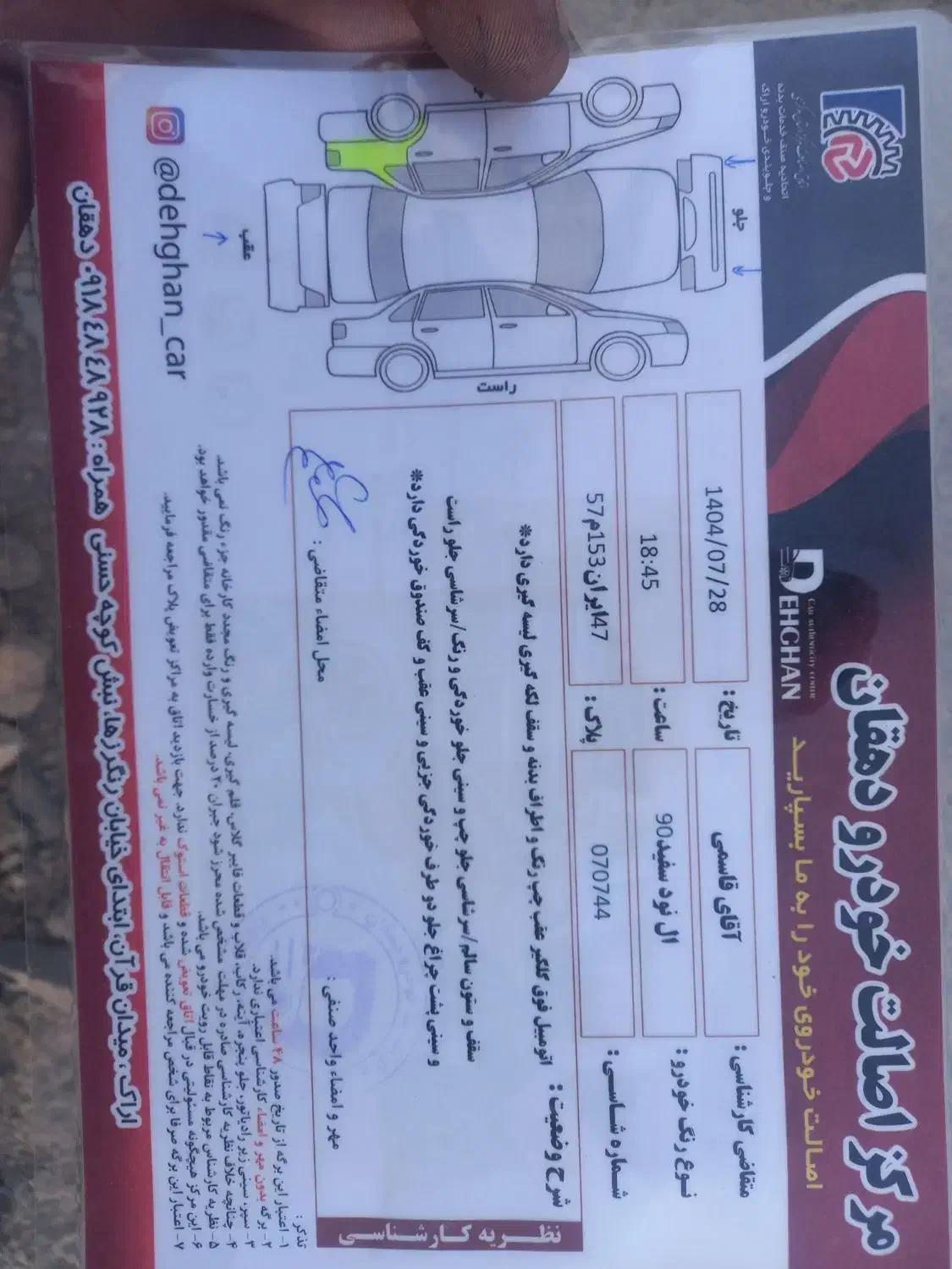 ال نود E2 فول مدل ۹۰..فنی در حد|خودرو سواری و وانت|اراک, |دیوار