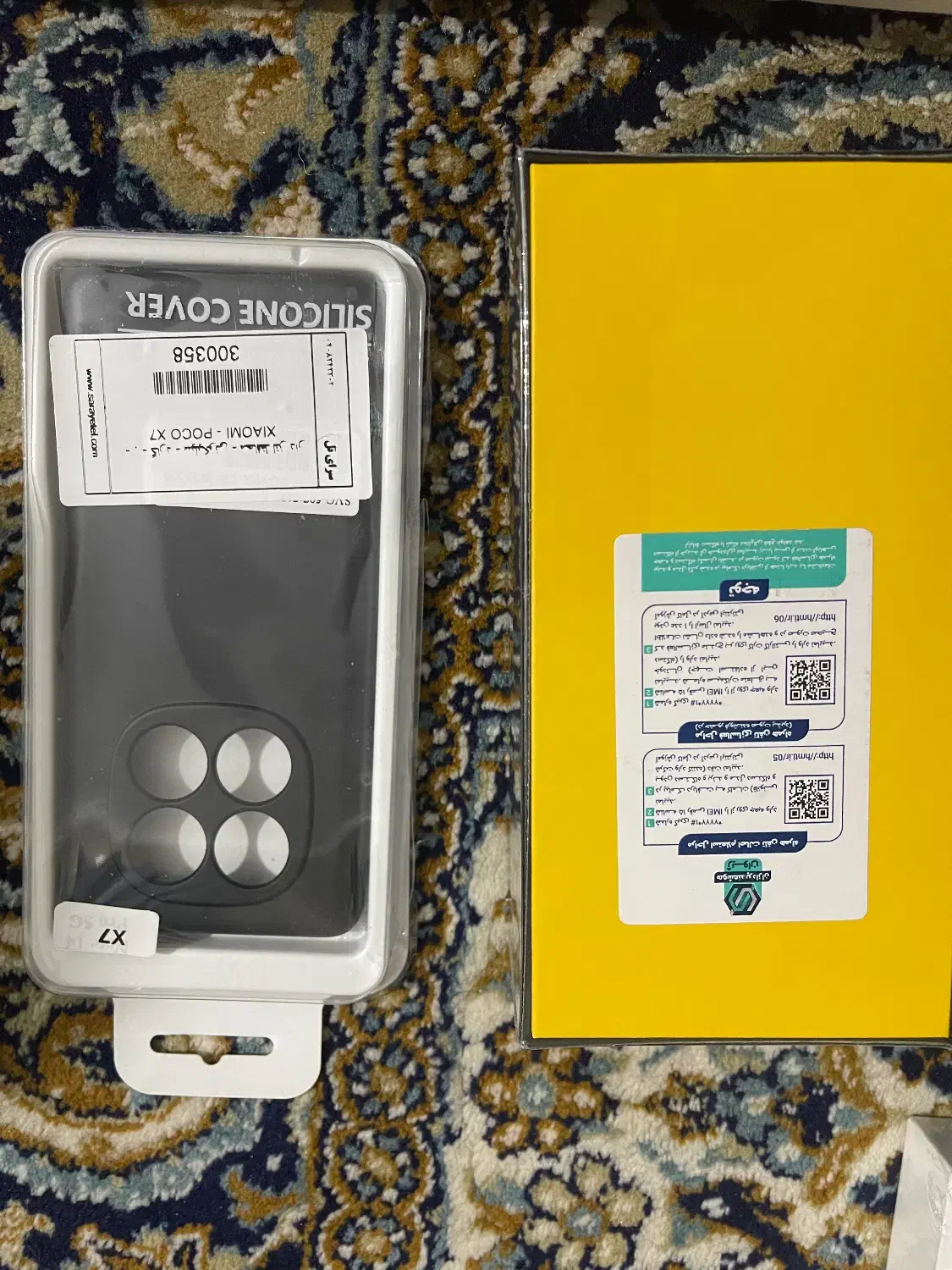 Poco X7 512/12|موبایل|ساری, |دیوار