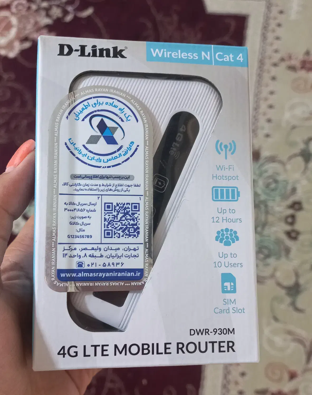 مودم همراه Dlink|مودم و تجهیزات شبکه|بابل, |دیوار