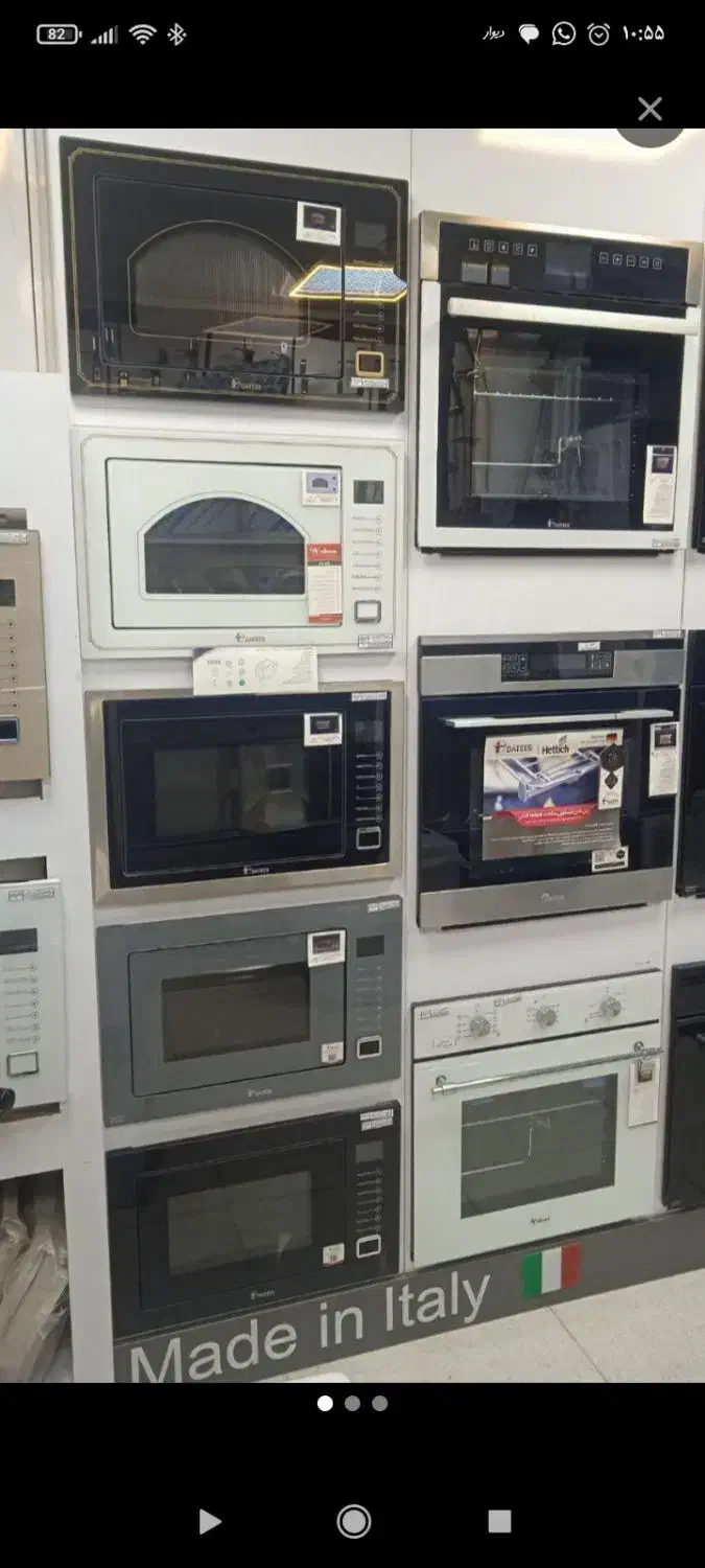 فروشگاه تجهیزات کابینت قائم ( ماکروویو داتیس )|اجاق گاز و لوازم برقی پختوپز|اراک, |دیوار