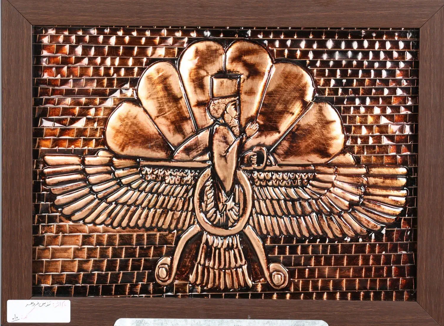 تابلو دکوراتیو مسی|صنایع دستی و سایر لوازم تزئینی|کازرون, |دیوار