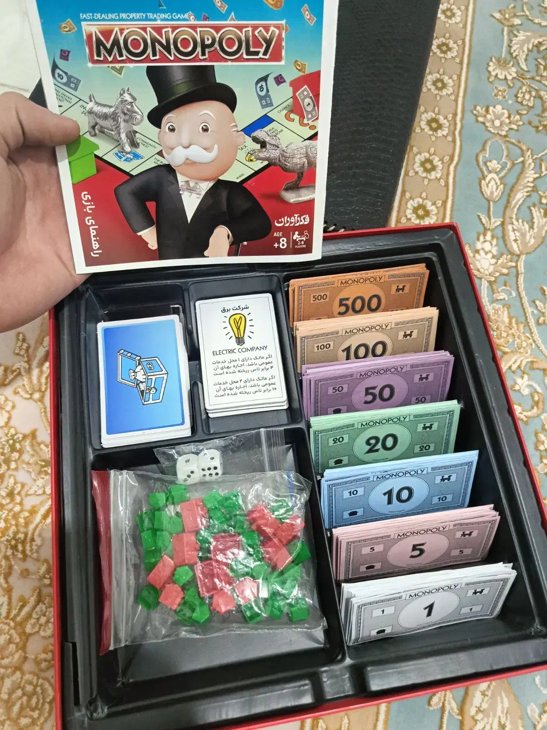 بازی مونوپولی مجموعه بازی ۸تایی بازی گربه انفجاری|اسباببازی|اردبیل, |دیوار