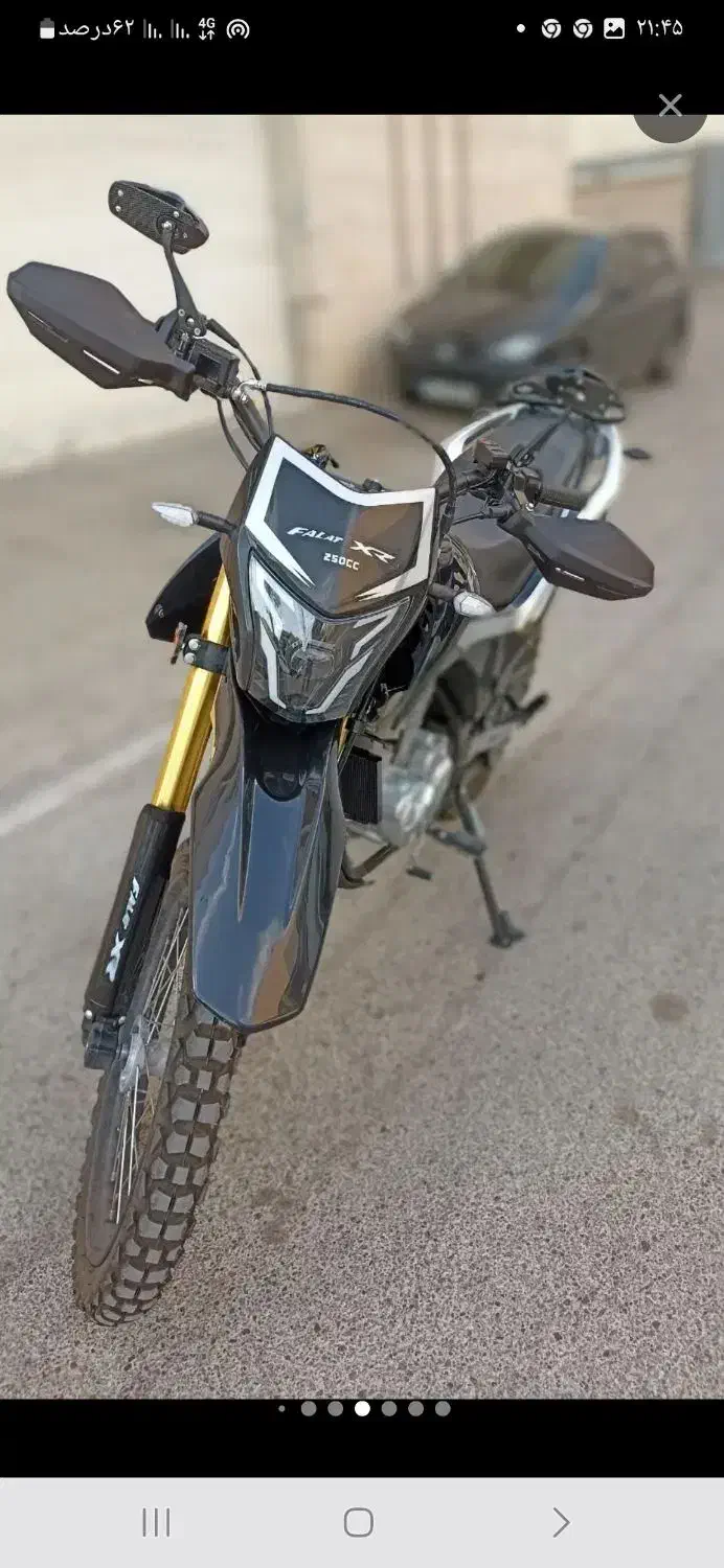 تریل ۲۵۰ فلات|موتورسیکلت|ایذه, |دیوار