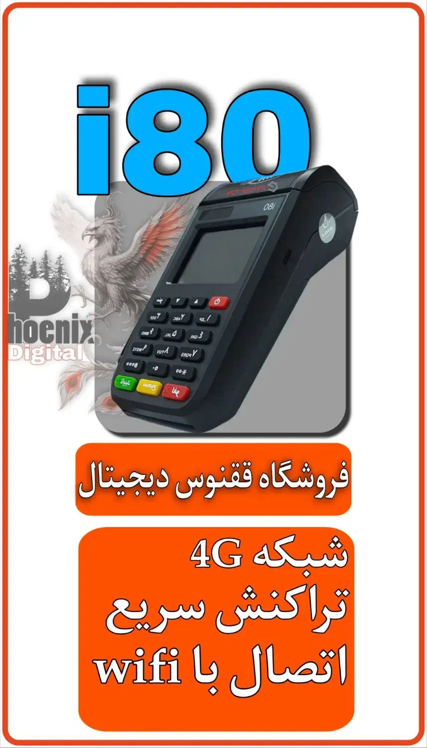 فروش ویژه کارتخوان|فروشگاه و مغازه|همدان, |دیوار
