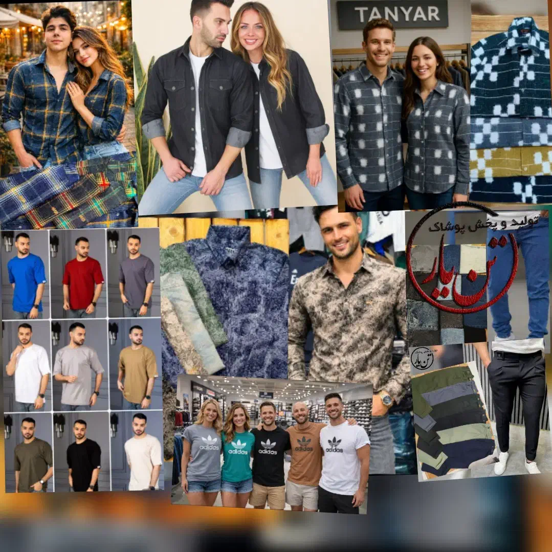 تولید و پخش پوشاک عمده فروشی پوشاک|عمده‌فروشی|مشهد, عنصری|دیوار