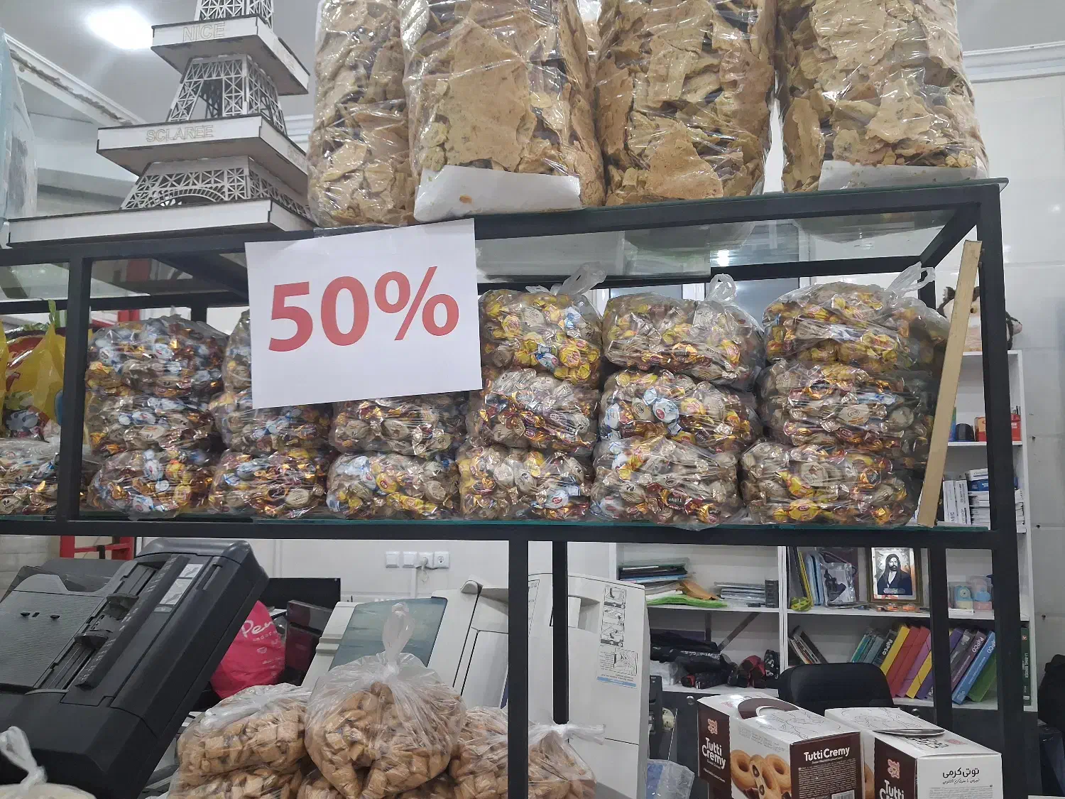 یلدا|خوردنی و آشامیدنی|یزد, |دیوار