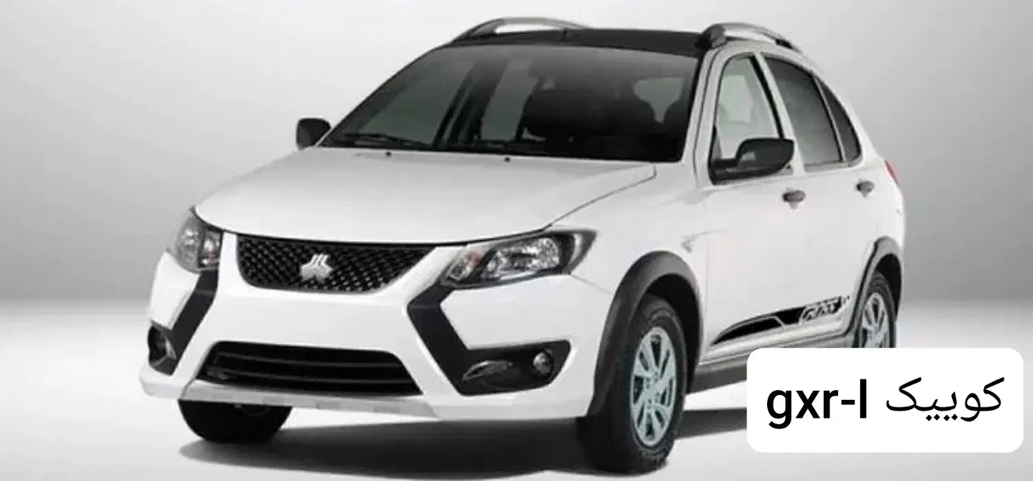 کوییک gxr-l|خودرو سواری و وانت|بندرلنگه, |دیوار