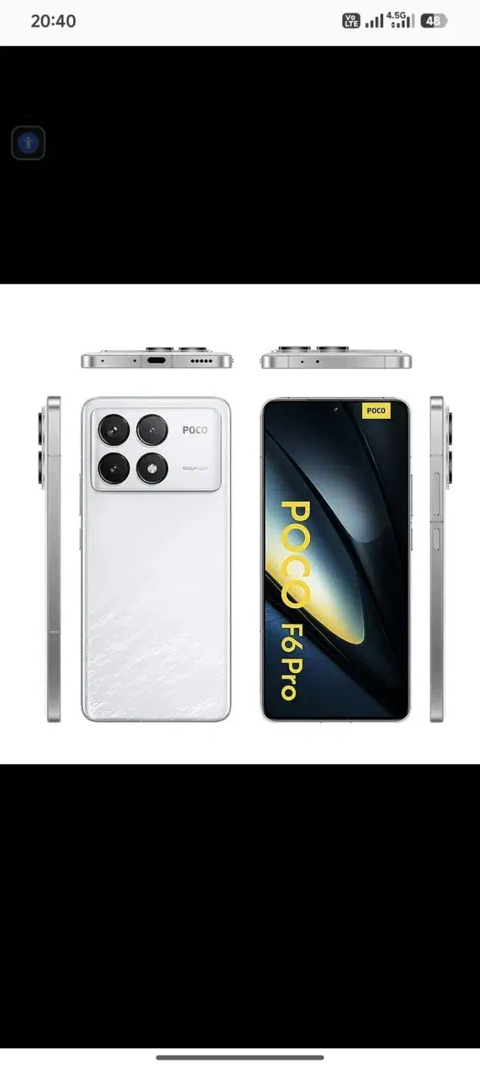 Poco f6 pro|موبایل|نیشابور, فردوسی جنوبی|دیوار