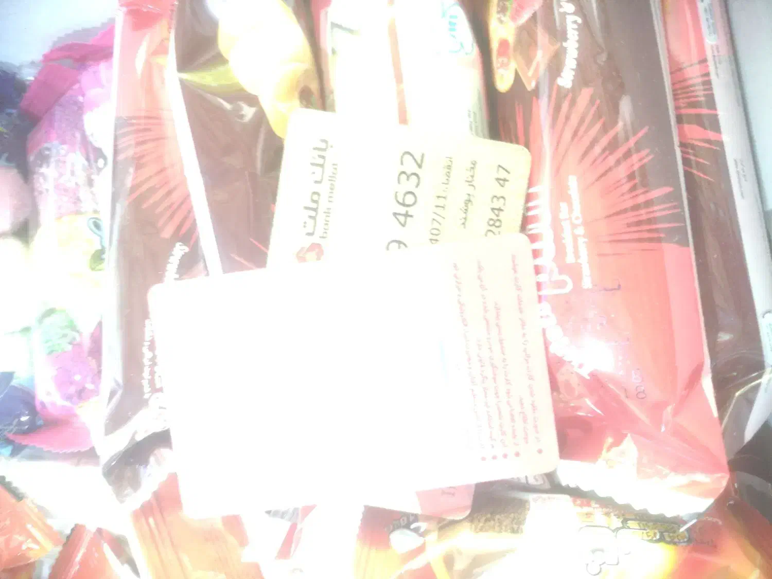 کارت سوخت پیداشده.مختارپوشند|اشیا|کرمانشاه, |دیوار