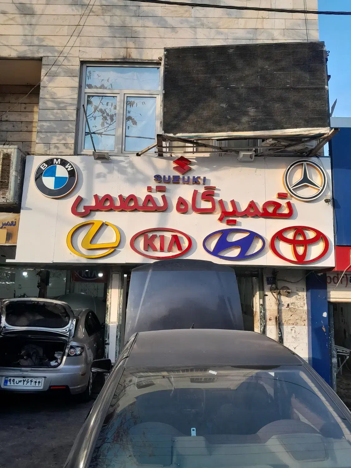 شاگردمکانیک نیازمندیم|استخدام صنعتی، فنی، مهندسی|تهران, هروی|دیوار