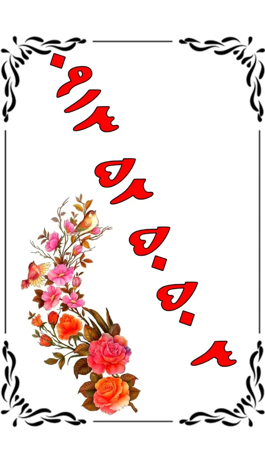 0913.951.2802|سیم‌کارت|یزد, |دیوار