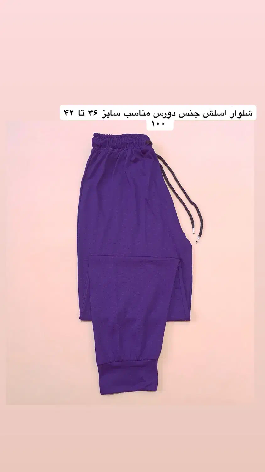 لباس خونگی و شلوار جین|لباس|علی‌آباد کتول, |دیوار