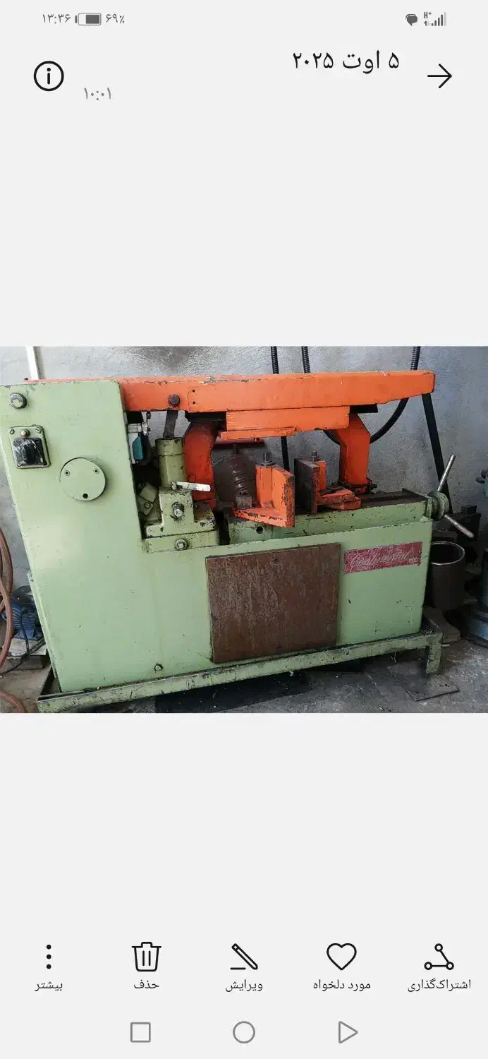 اره لنگ سایز 400|ماشینآلات صنعتی|شیراز, شهرک صنعتی شیراز|دیوار