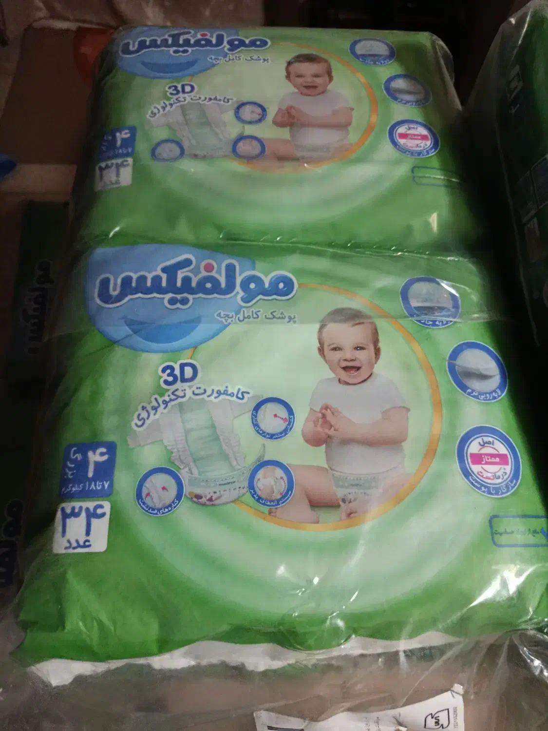 مولفیکس و مای بیبی|مواد شوینده و دستمال کاغذی|زنجان, |دیوار