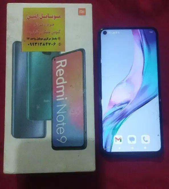 Redmi note9|موبایل|زاهدان, |دیوار