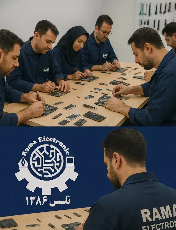 آموزش تعمیرات سخت افزاری تلفن همراه|خدمات آموزشی|ماکو, |دیوار