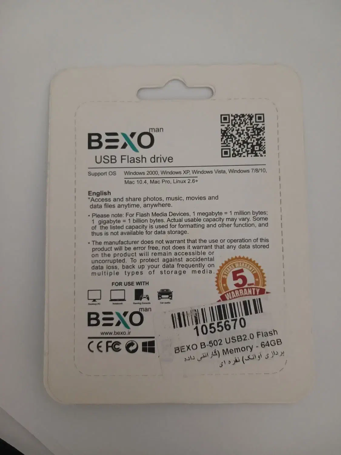 فلش64گیگBEXO|لوازم جانبی موبایل و تبلت|پاکدشت, پاکدشت (مامازند)|دیوار