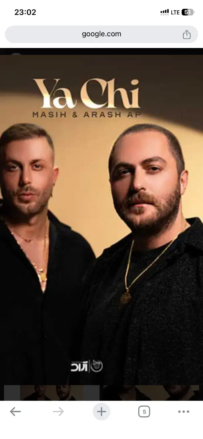 بلیط کنسرت|بلیت کنسرت|اصفهان, قلعه طبره|دیوار