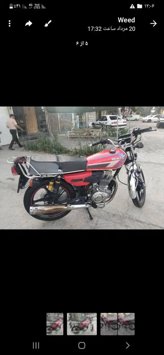 موتور200 پیش رو|موتورسیکلت|رضویه, |دیوار