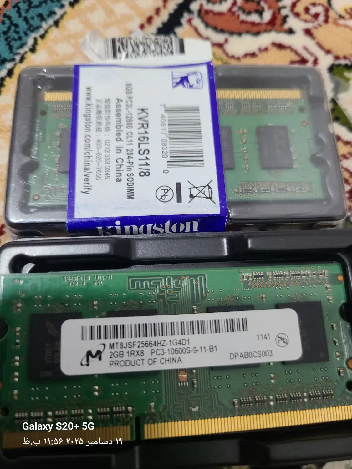 رم لب تاب|قطعات و لوازم جانبی رایانه|قم, علی آباد|دیوار