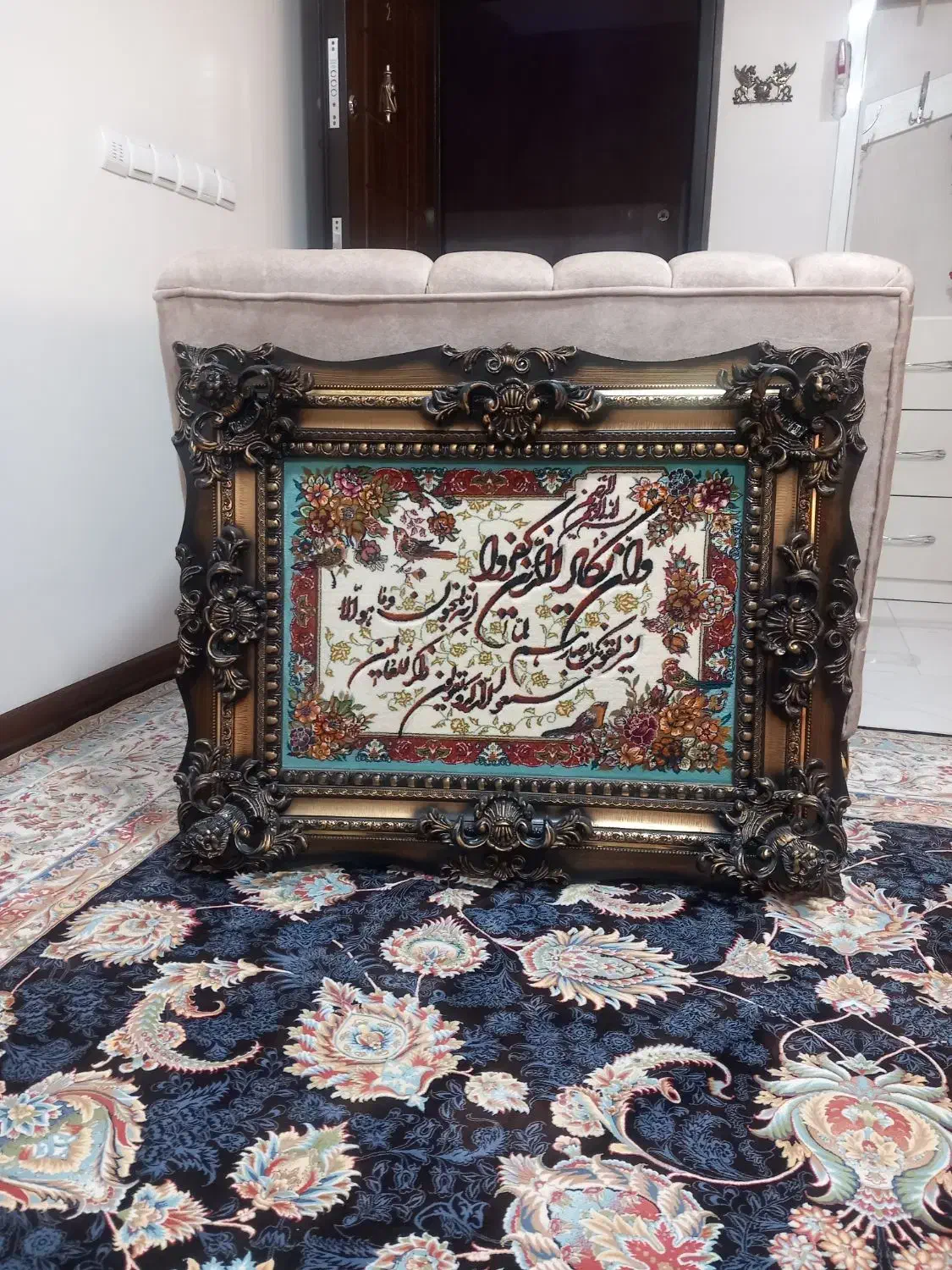 تابلو فرش وان یکاد|تابلو فرش|تهران, یافتآباد|دیوار