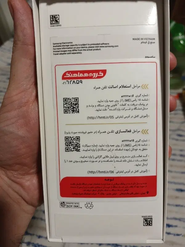 A17     256G       8R|موبایل|تهران, پونک|دیوار