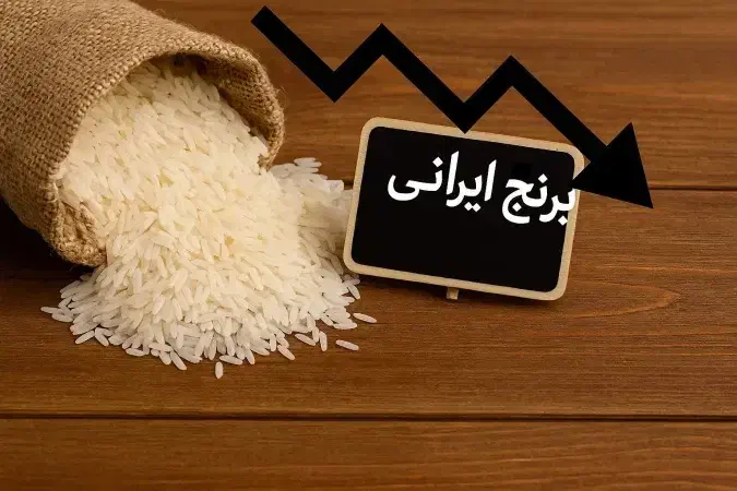 اقساط برنج ایرانی|خوردنی و آشامیدنی|کاشان, زیدی|دیوار