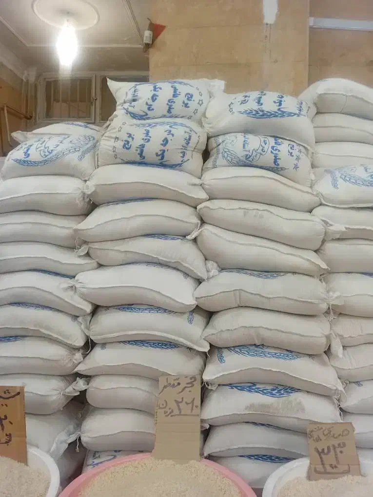 برنج ایرانی اعلا به قیمت عمده|خوردنی و آشامیدنی|اندیشه, اندیشه فاز ۱|دیوار