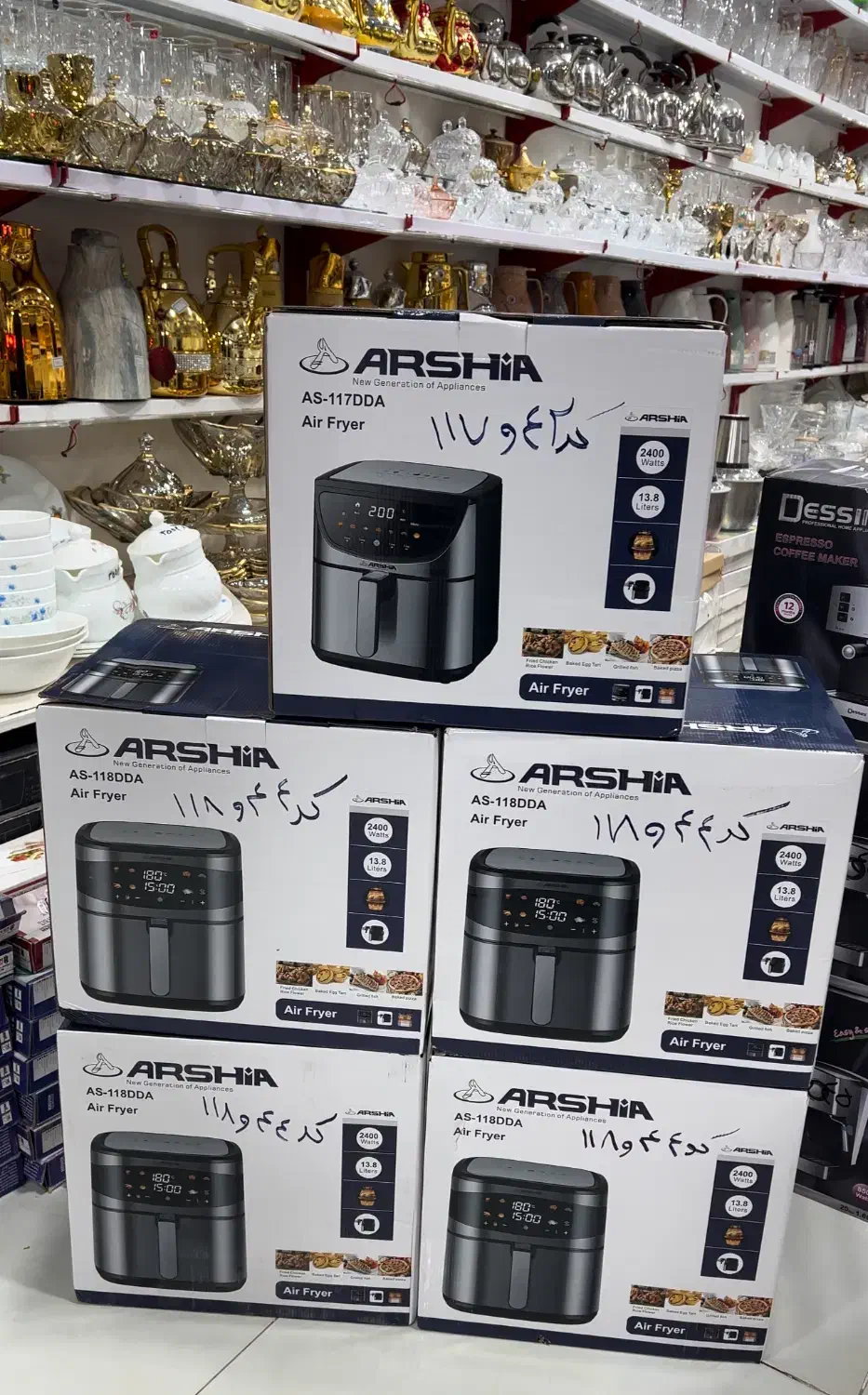 سرخ کن عرشیا ۲ المنت فقط ۴۴۰۰ به قیمت دبی|اجاق گاز و لوازم برقی پختوپز|زابل, |دیوار