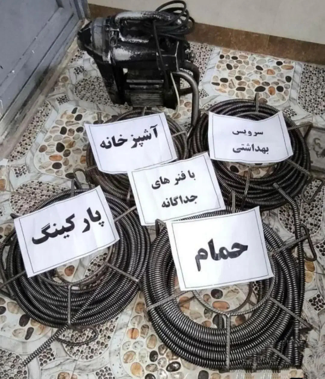 لوله بازکنی سهروردی ایرانشهر خاقانی انقلاب هفت‌تیر|خدمات پیشه و مهارت|تهران, بهار|دیوار
